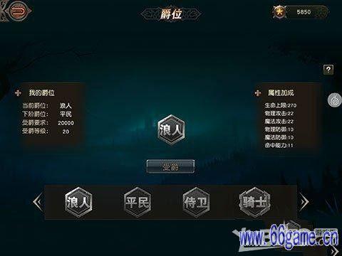 天堂2血盟技能学不全-天堂2血盟技能学不全怎么办